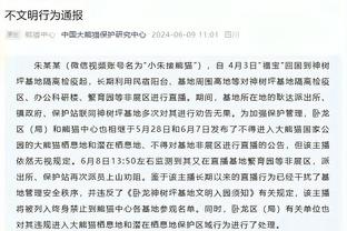 表现积极！祖巴茨13中8得17分13板&曼恩10中8得17分10板