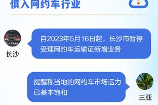 狄龙：当我与老詹言语交锋时 灰熊没挺我&让我当替罪羊&我不喜欢